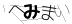 CAPTCHA