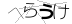 CAPTCHA