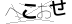 CAPTCHA