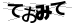 CAPTCHA