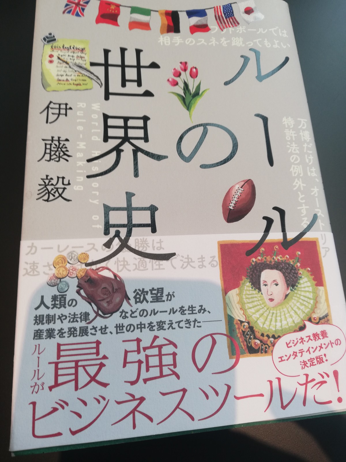 ROSEヨーコ